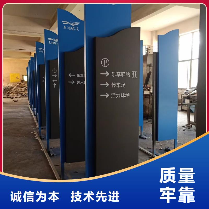 景观小品T型指路牌物流配货上门