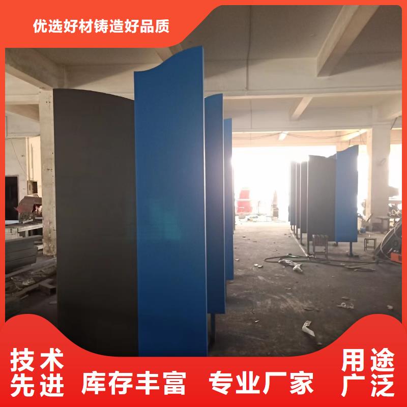 景观小品【移动公厕卫生间】严格把关质量放心