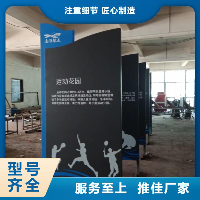 景观小品装配式公厕匠心品质