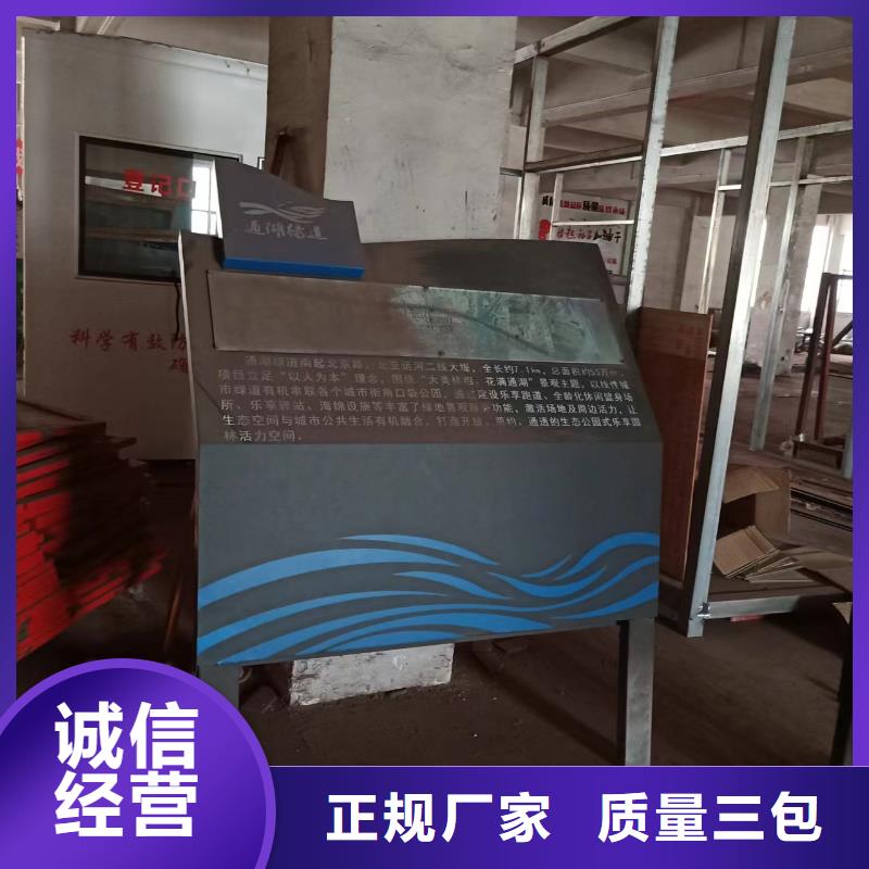 景观小品雕塑品质放心
