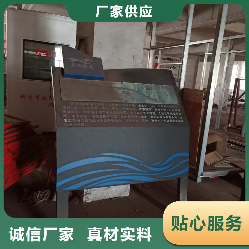 网红造型景观小品源头厂家