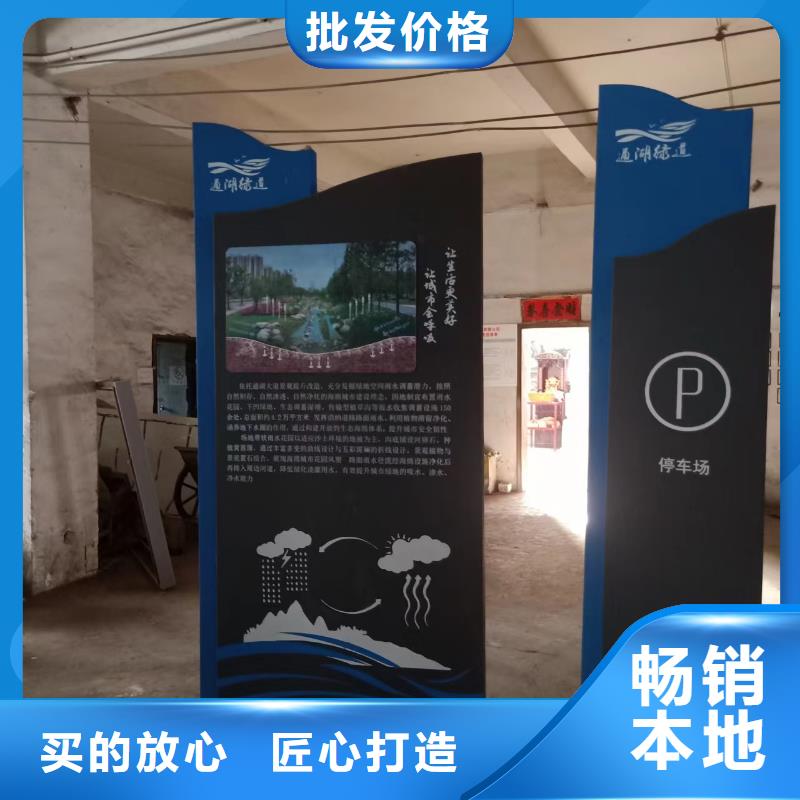 景观小品【阅报栏】一站式采购