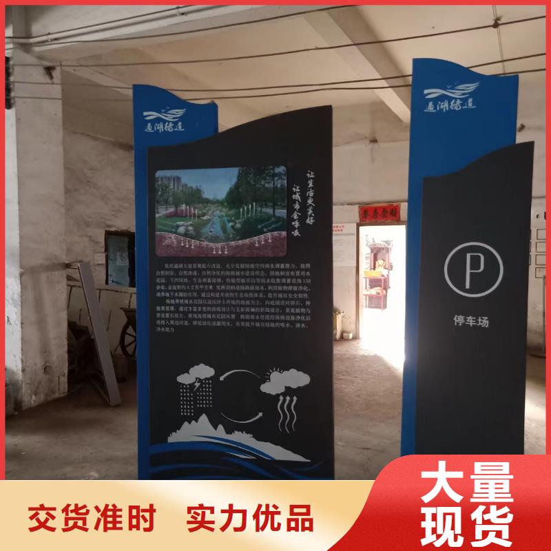 乡村振兴景观小品生产基地
