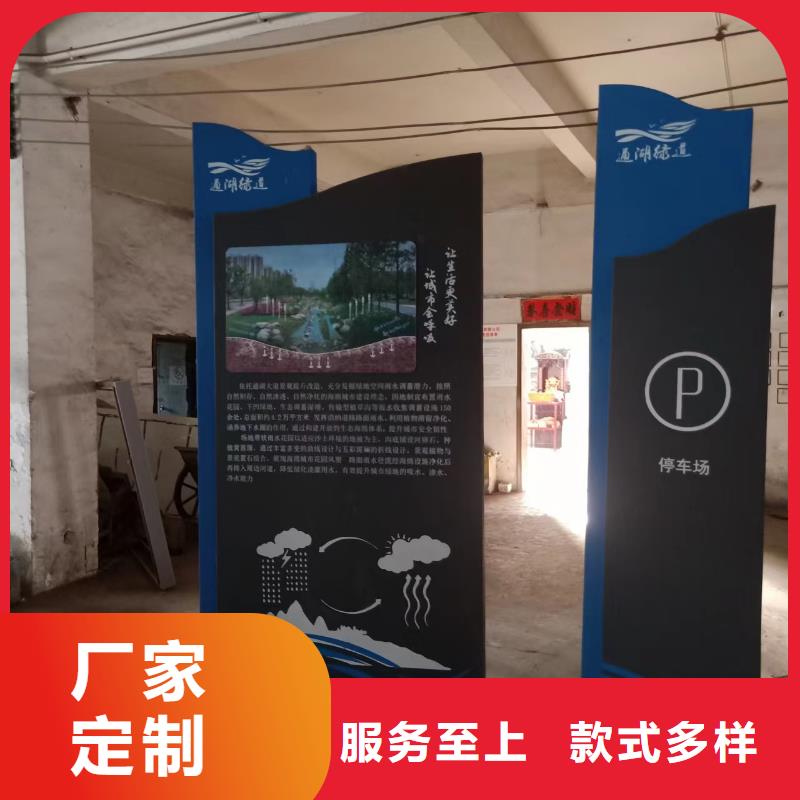 景观小品【精神堡垒导向牌】工厂价格