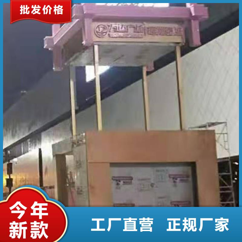 景观小品精神堡垒雕塑拥有多家成功案例