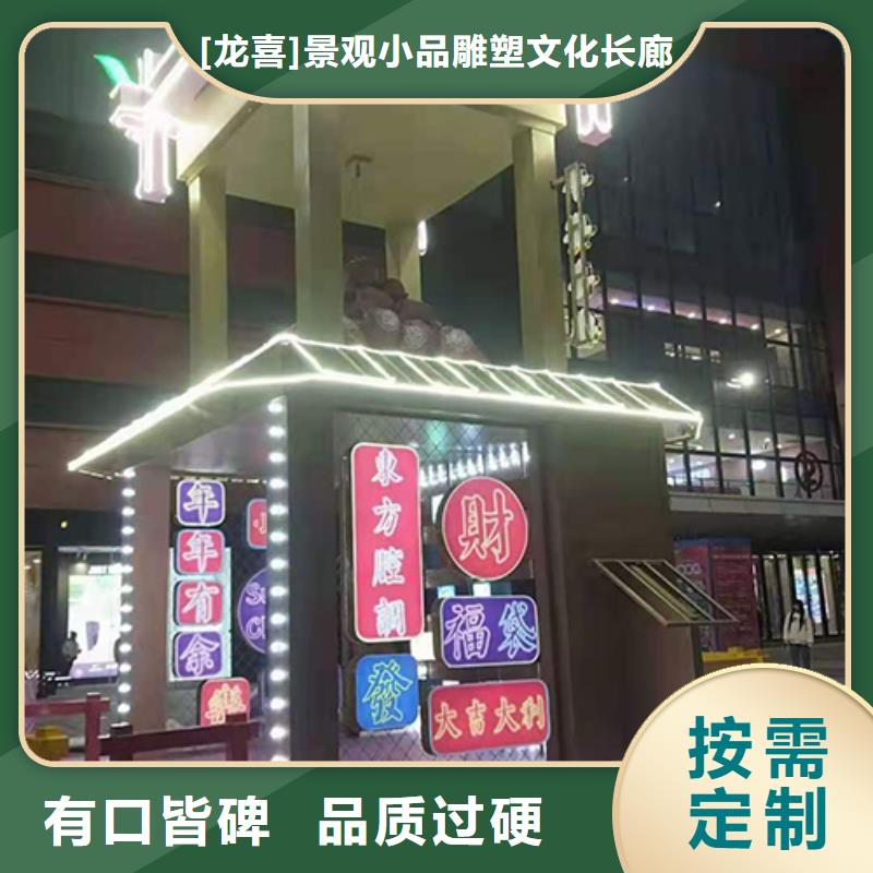乡村振兴景观小品生产基地