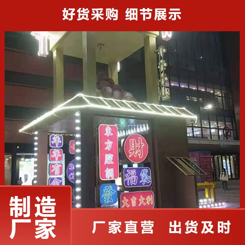 【景观小品公园景区卫生间用途广泛】