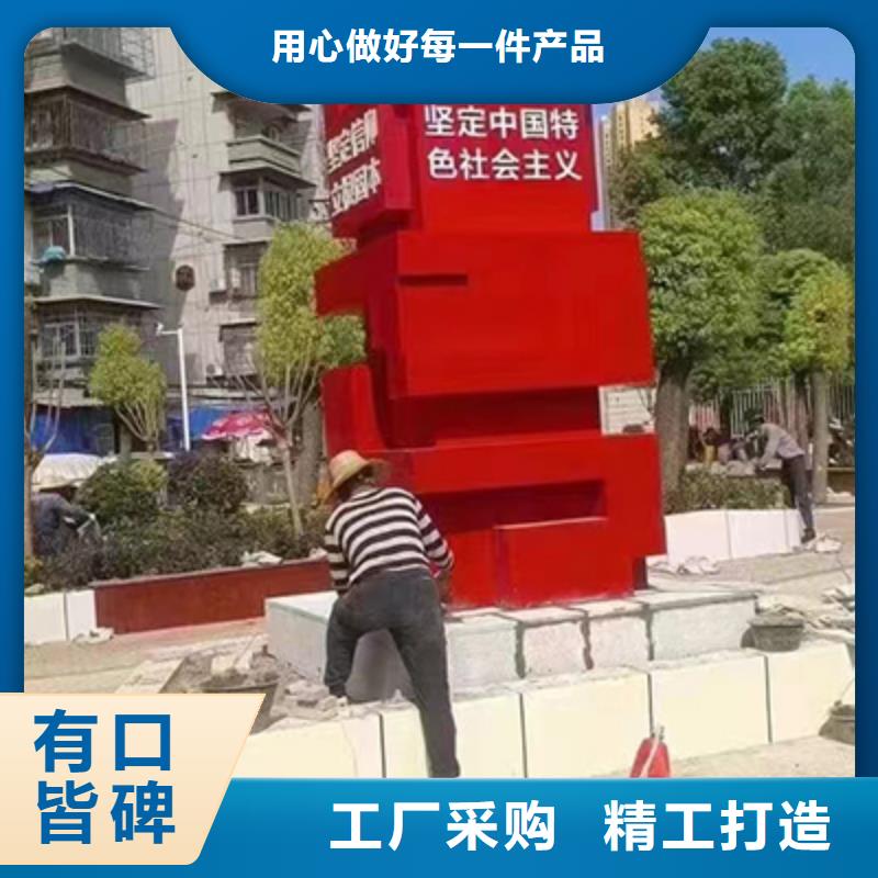 景观小品雕塑量大从优