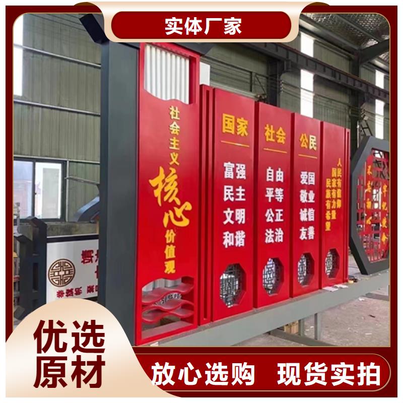 【景观小品吸烟亭量大从优】
