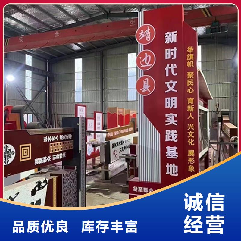【景观小品】精神堡垒标识牌客户信赖的厂家