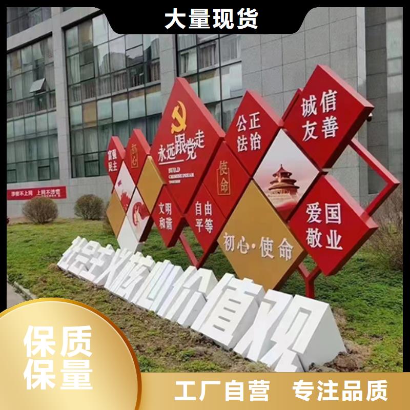 廉政双拥景观小品质优价廉