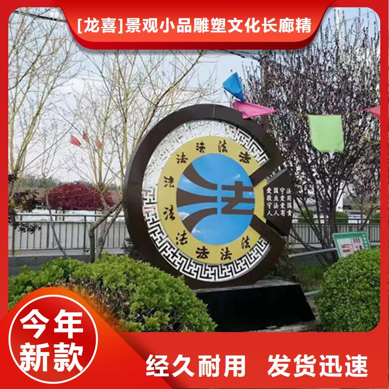 【景观小品】精神堡垒标识牌客户信赖的厂家
