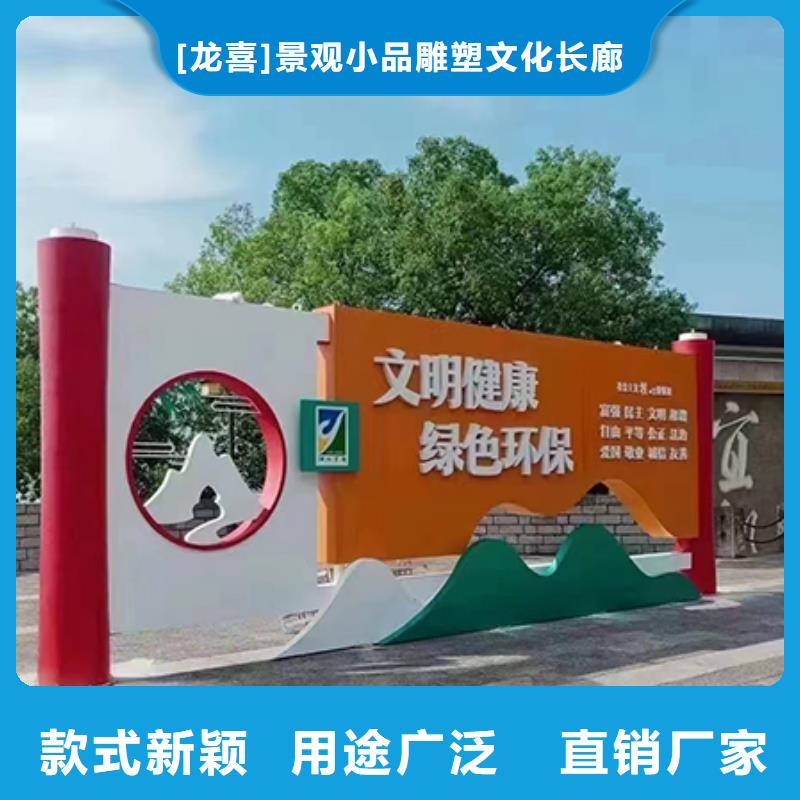 价值观铁艺景观小品品质放心