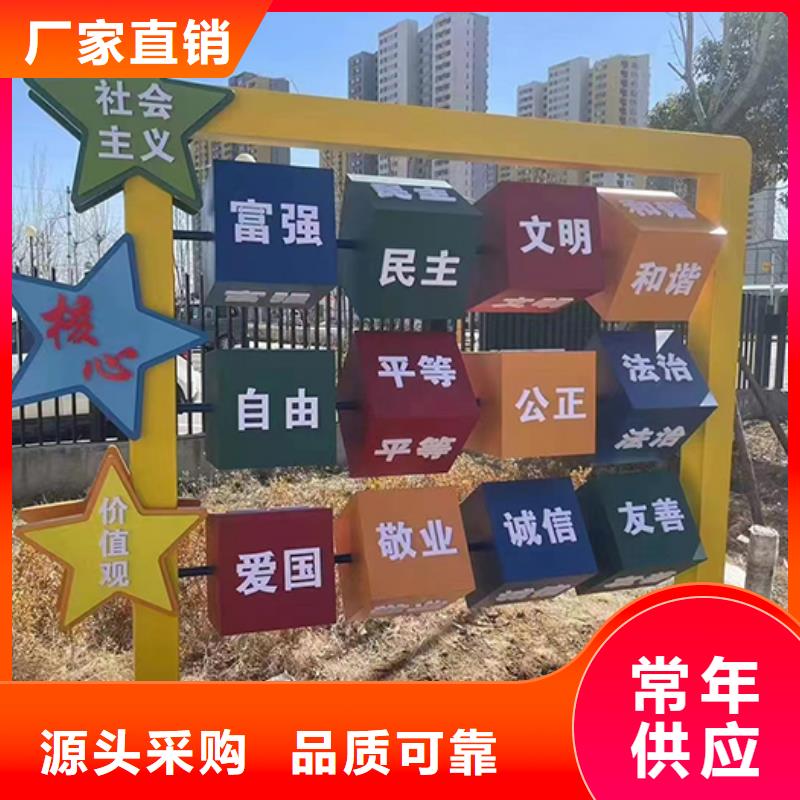 户外景观小品制作量大从优