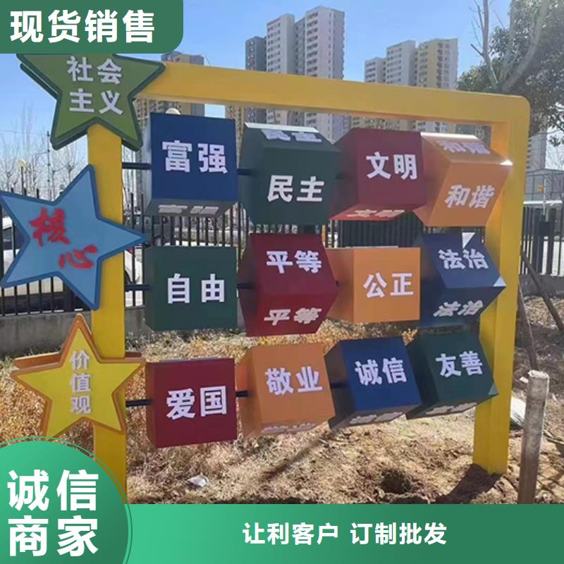 景观小品_装配式移动公厕工厂直供