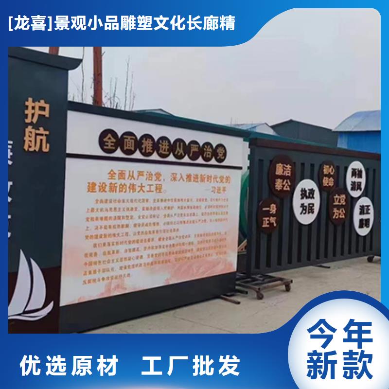 金属雕塑景观小品无中间商