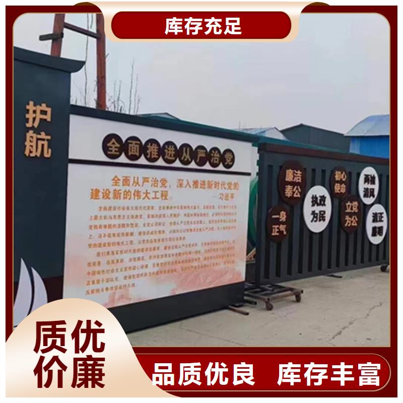 景观小品【移动公厕卫生间】严格把关质量放心