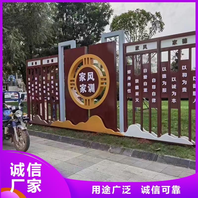景观小品【阅报栏】一站式采购