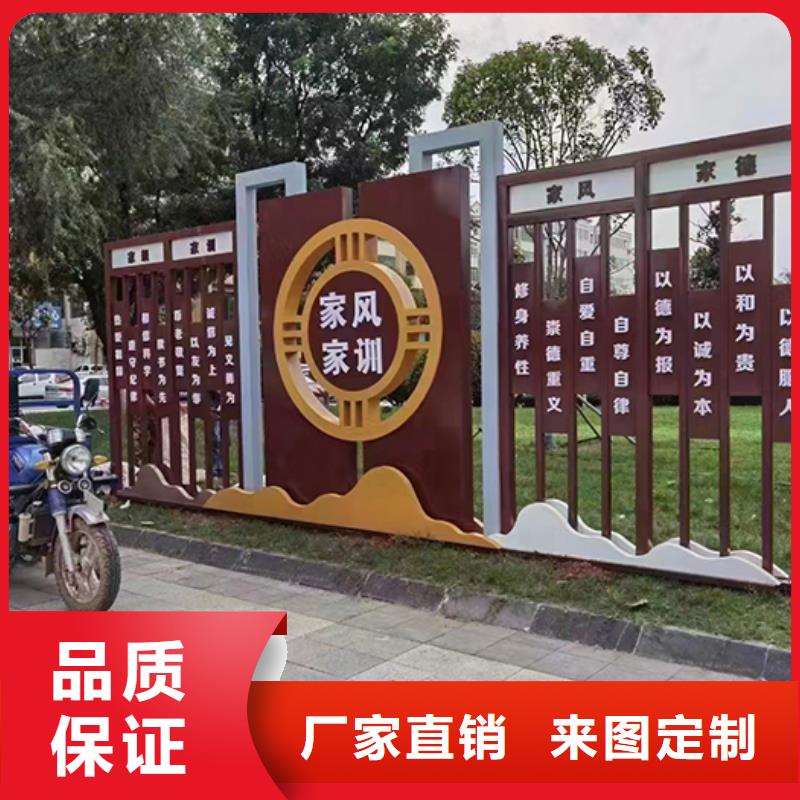 廉政双拥景观小品品质放心