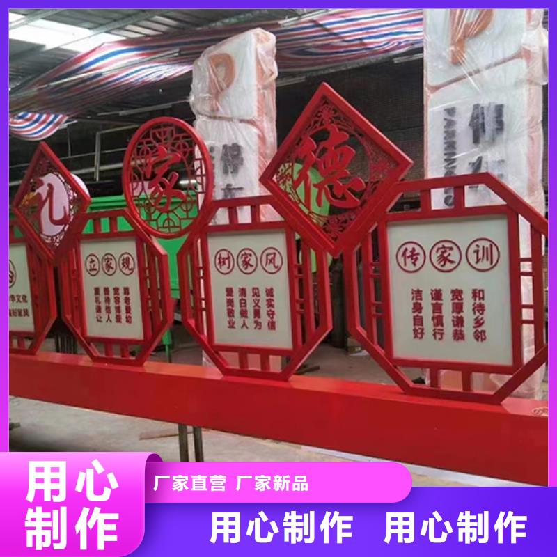 乡村振兴景观小品生产基地