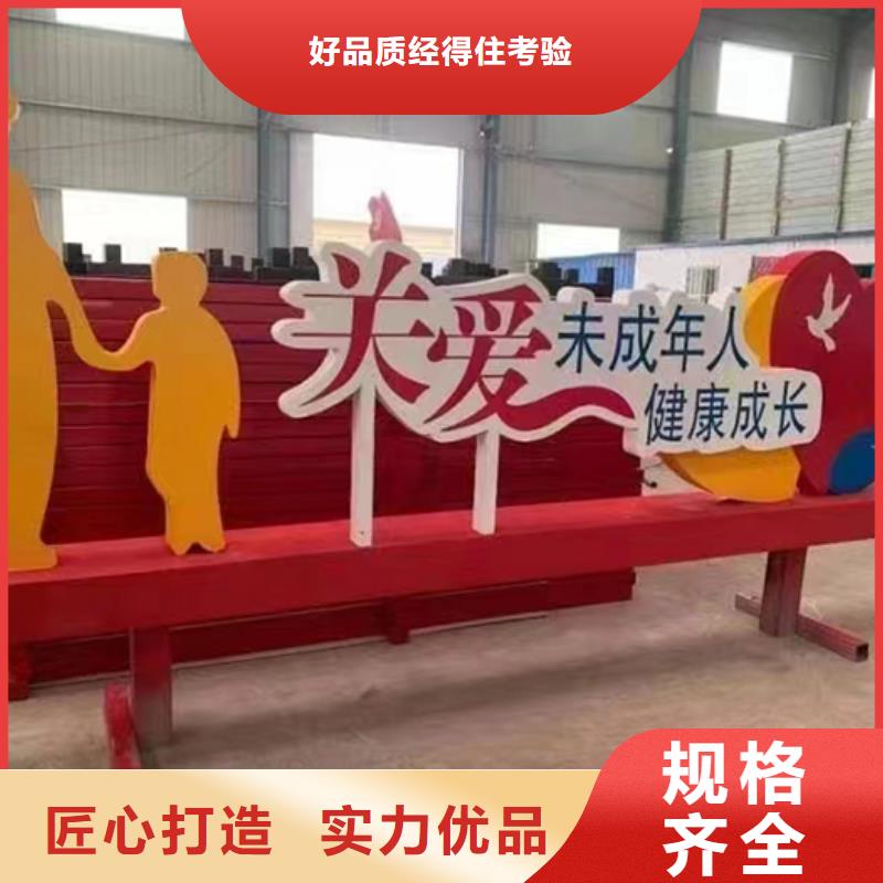 创建文明城市景观小品实体厂家