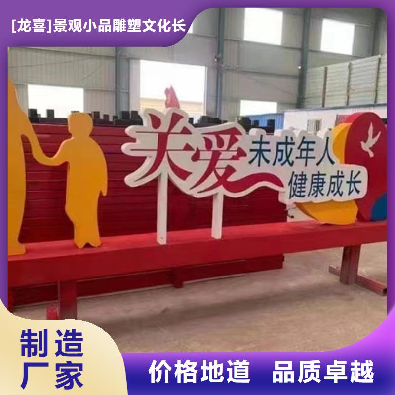 乡村振兴景观小品生产基地