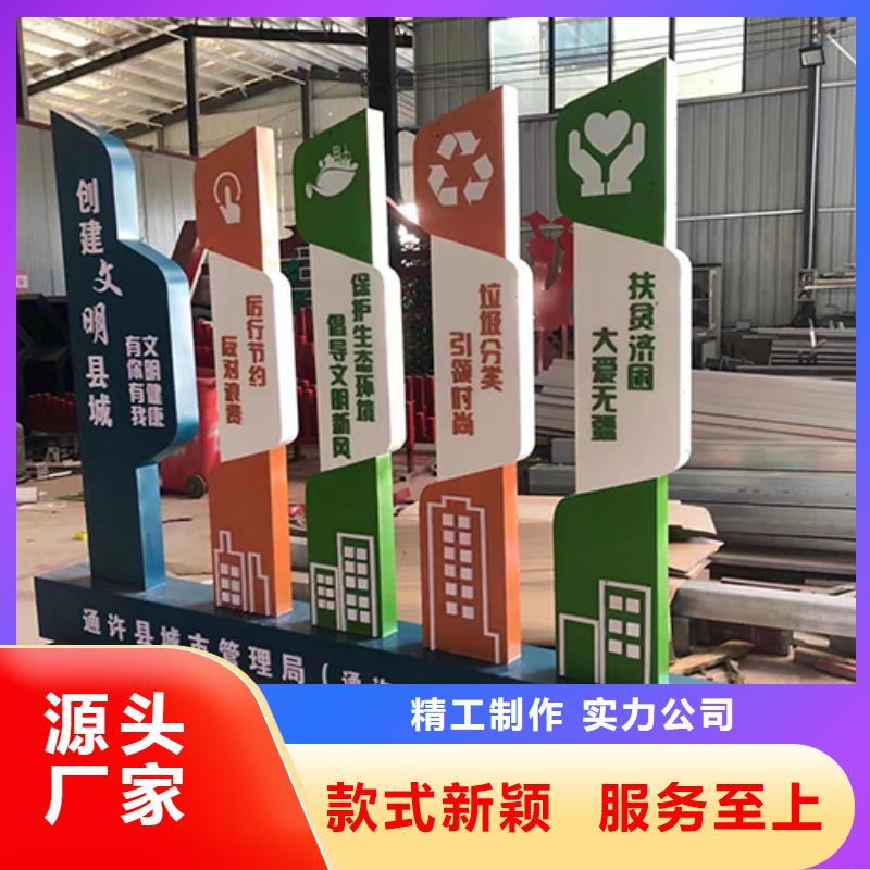 景观小品,工地厕所就近发货
