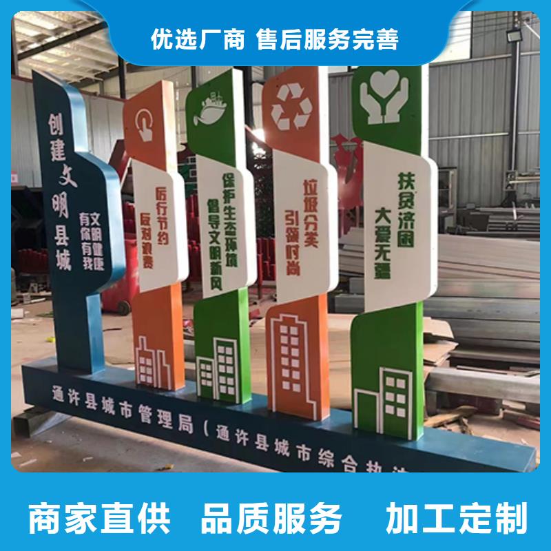景观小品雕塑量大从优