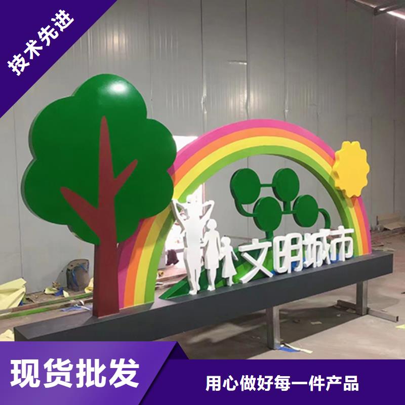 景观小品_装配式移动公厕工厂直供