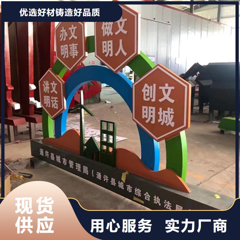 园林景观小品亮化欢迎咨询