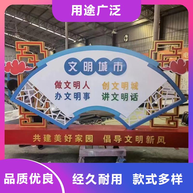 创建文明城市景观小品实体厂家