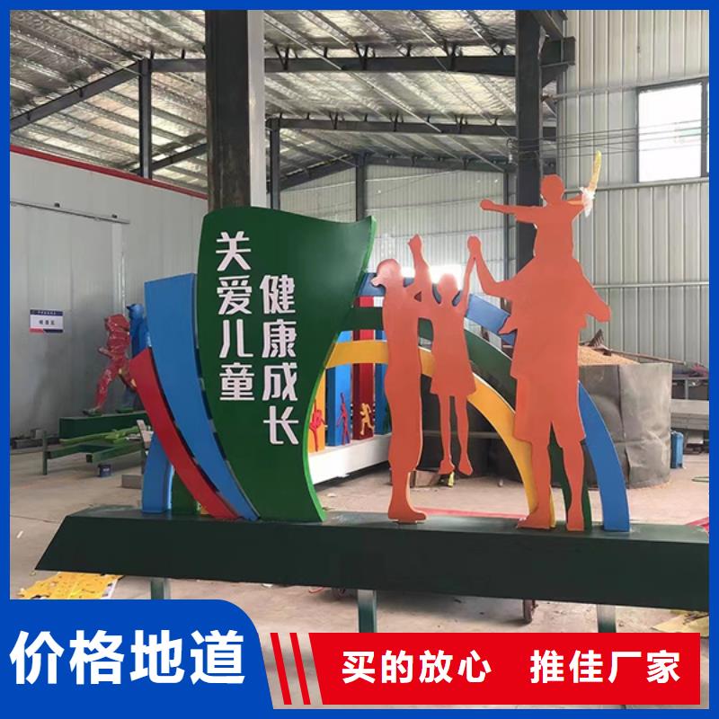 景观小品雕塑品质放心