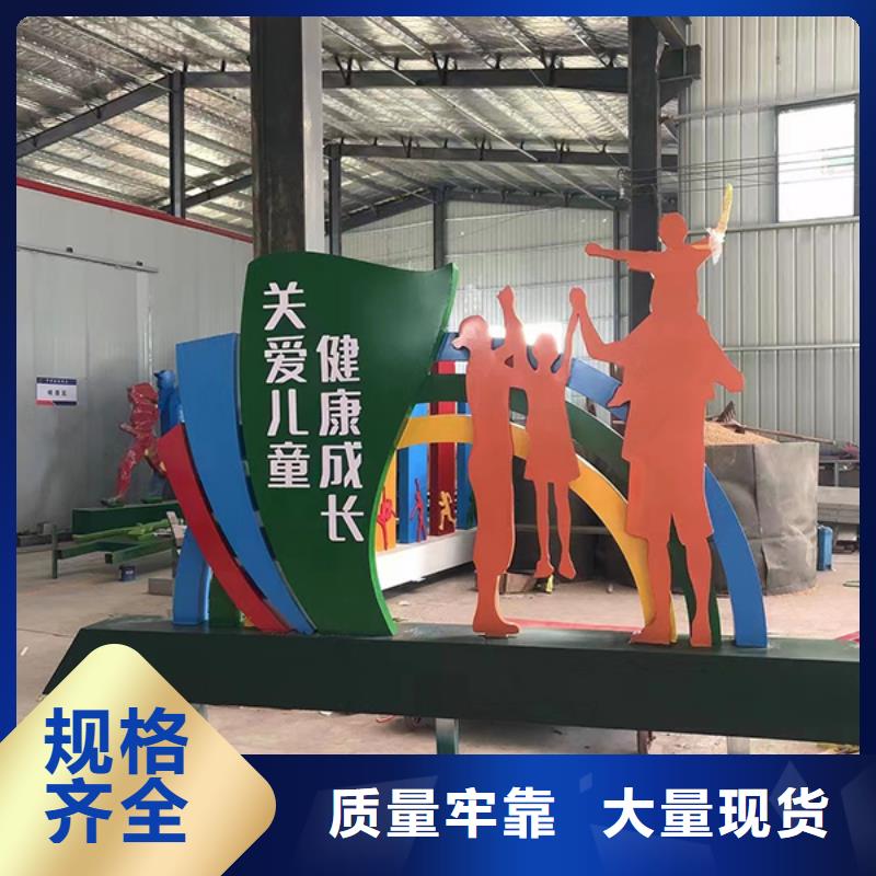 【景观小品医院导视牌产品优势特点】