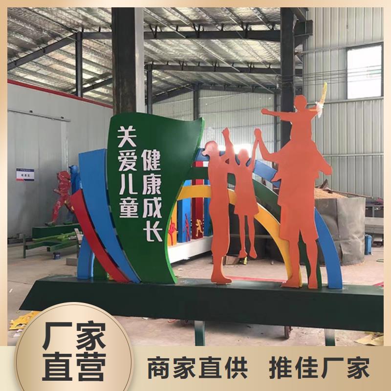 廉政双拥景观小品质优价廉