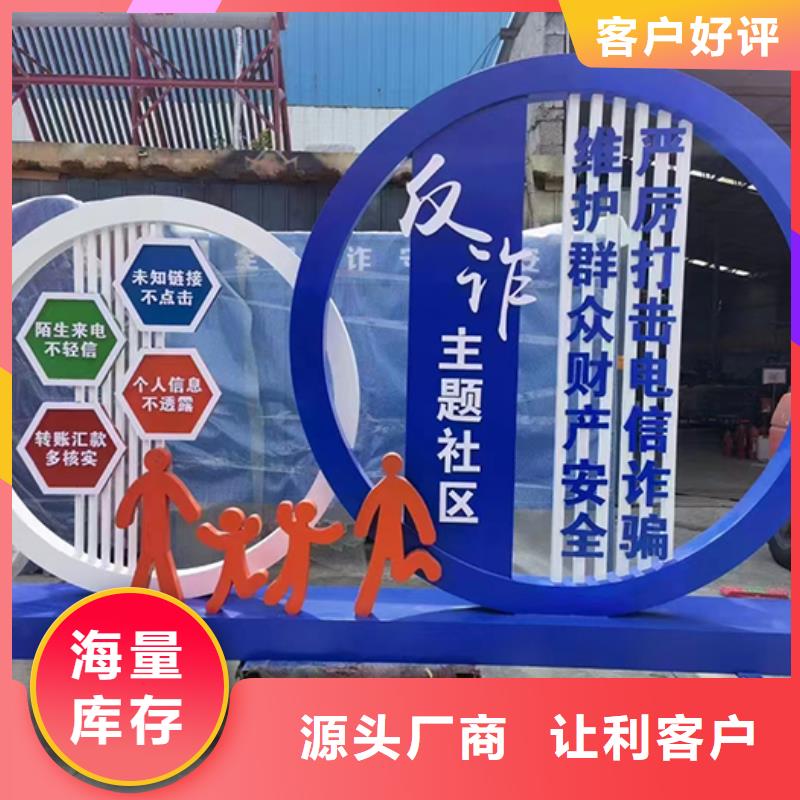 【景观小品医院导视牌产品优势特点】