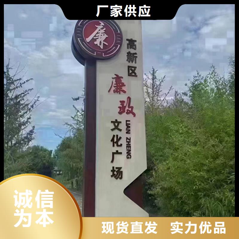 景观小品精神堡垒雕塑拥有多家成功案例