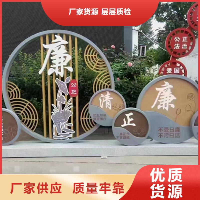 主题景观小品质量保证