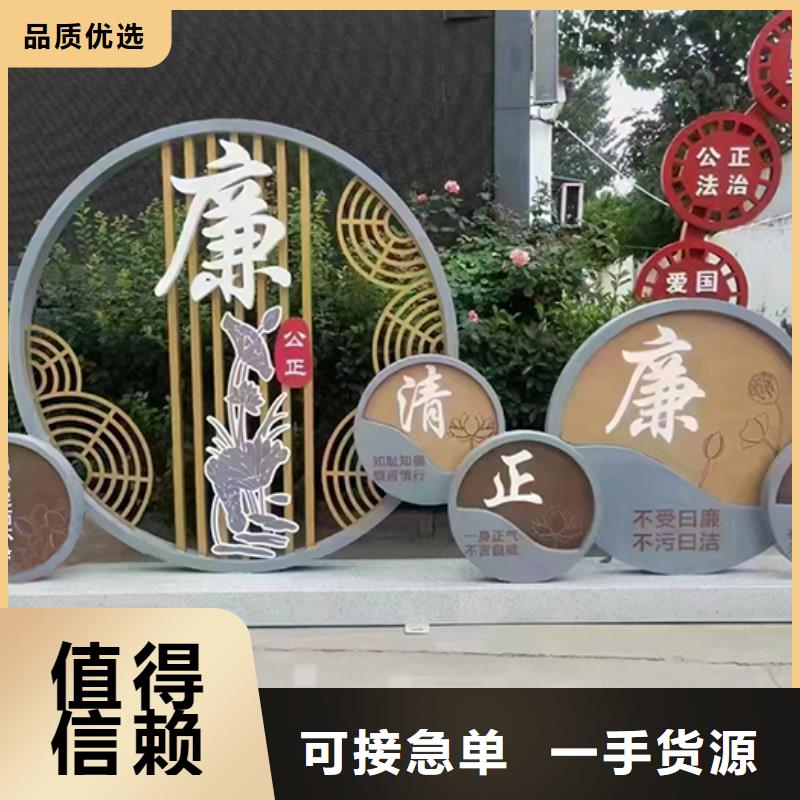 景观小品【精神堡垒导向牌】工厂价格