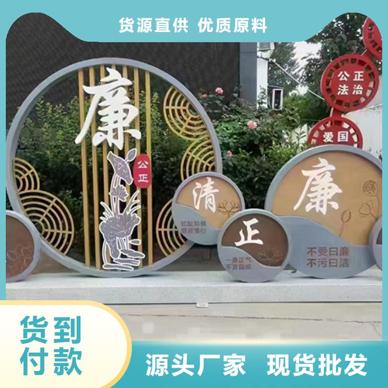 景观小品【阅报栏】一站式采购