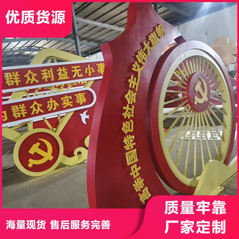 临高县园林景观小品质量可靠
