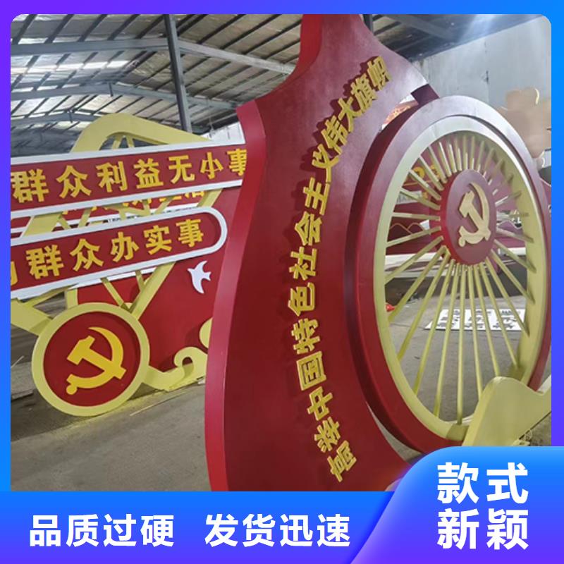乡村振兴景观小品生产基地
