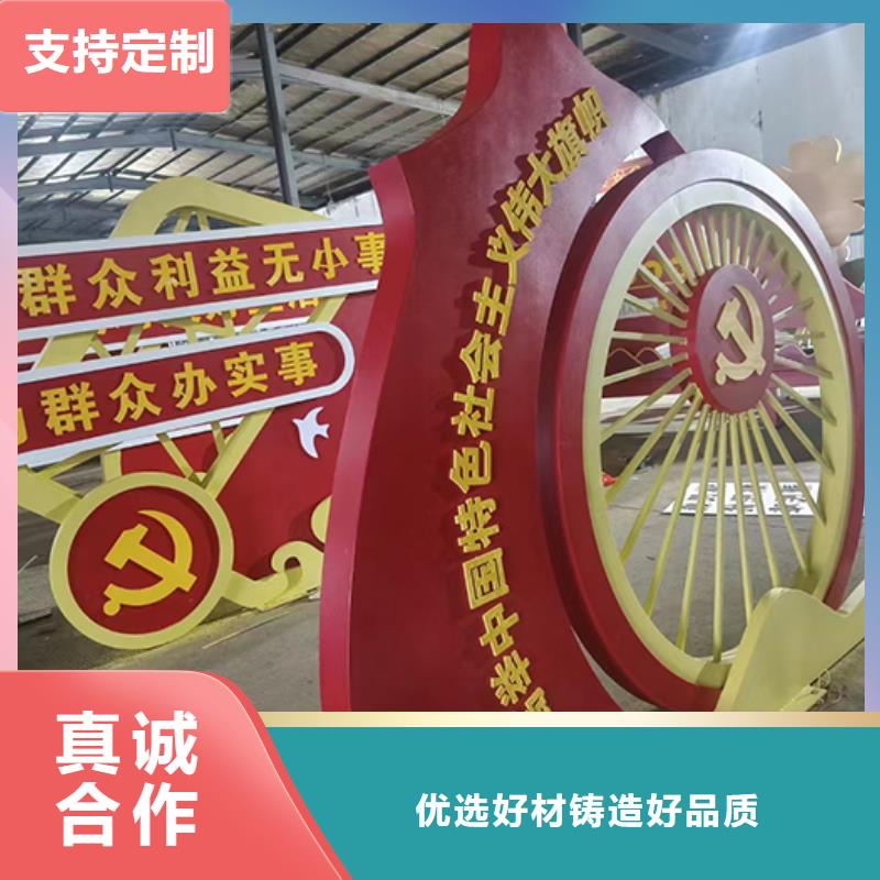 景观小品装配式公厕匠心品质