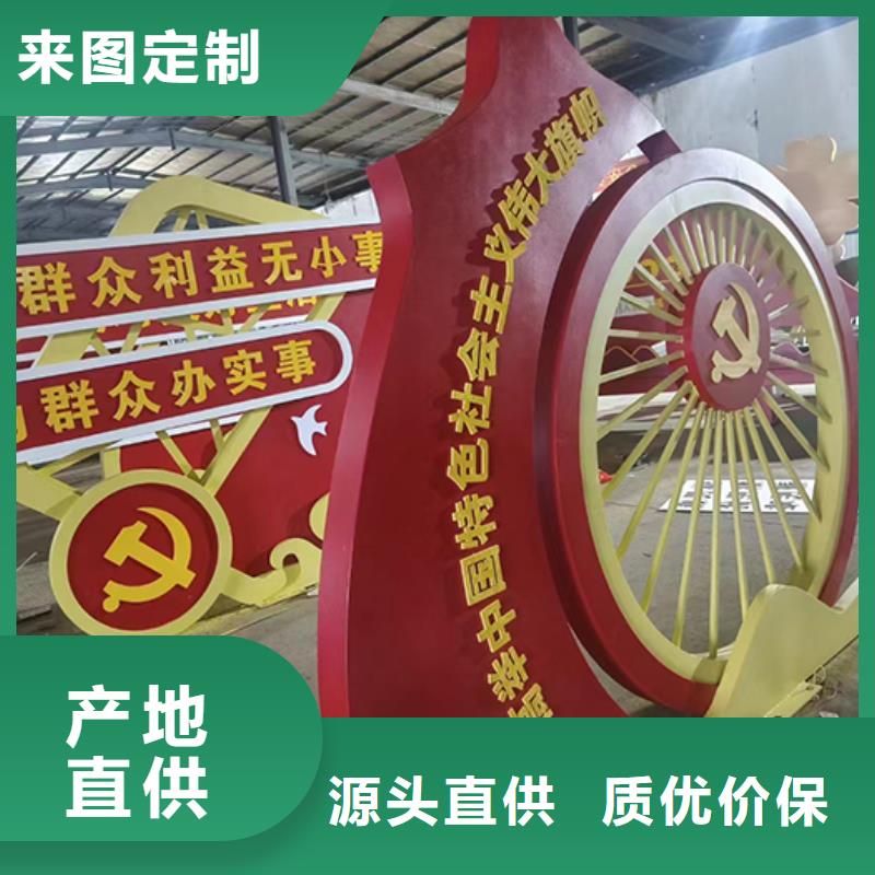 景观小品雕塑质量保证