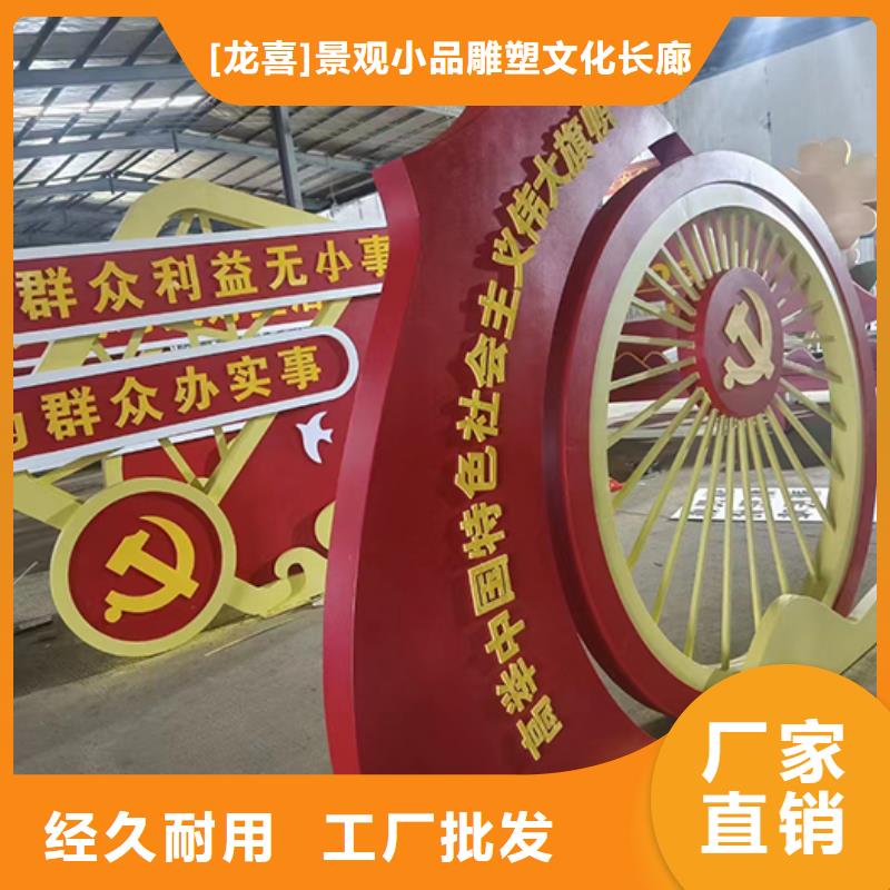 景观小品【阅报栏】一站式采购