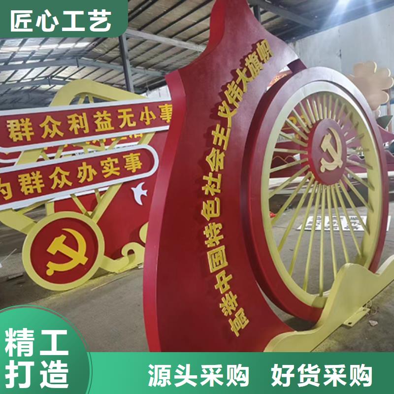 景观小品_装配式移动公厕工厂直供