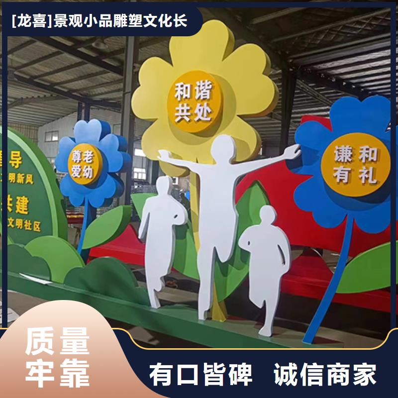 【景观小品,精神堡垒导向牌满足多种行业需求】