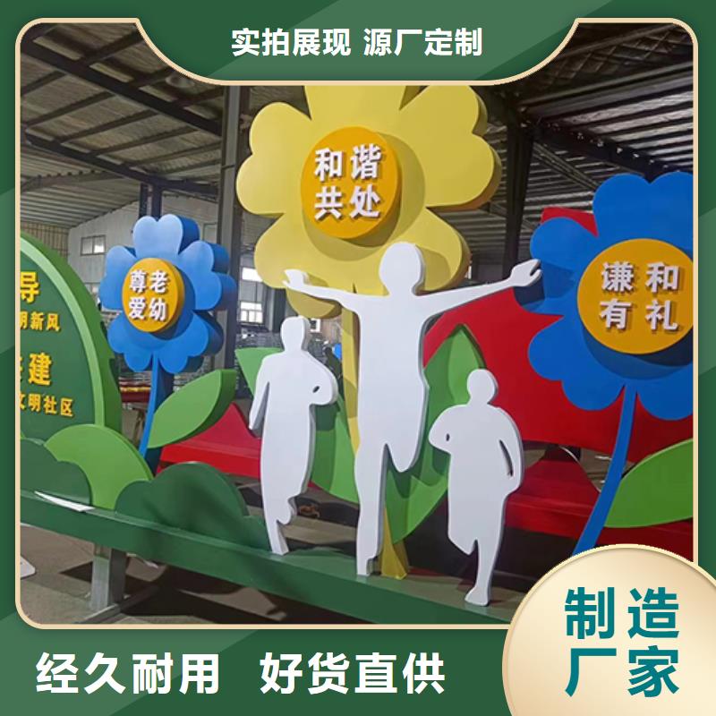 景观小品【阅报栏】一站式采购