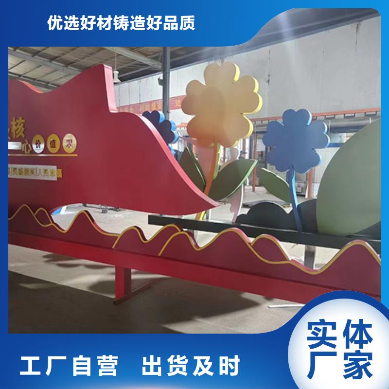 【景观小品医院导视牌产品优势特点】