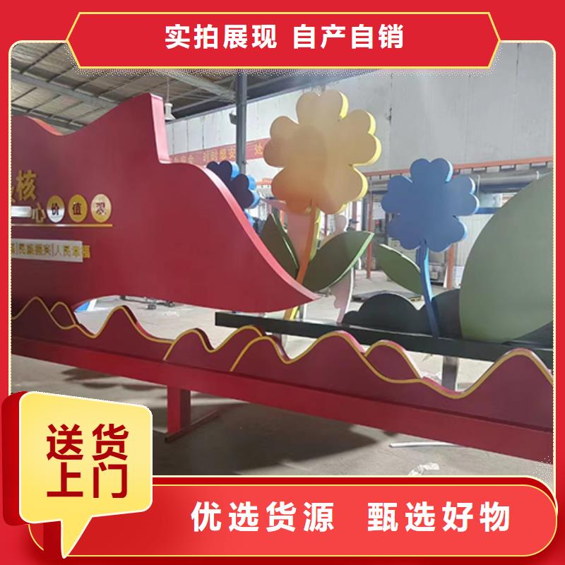 【景观小品,精神堡垒导向牌满足多种行业需求】