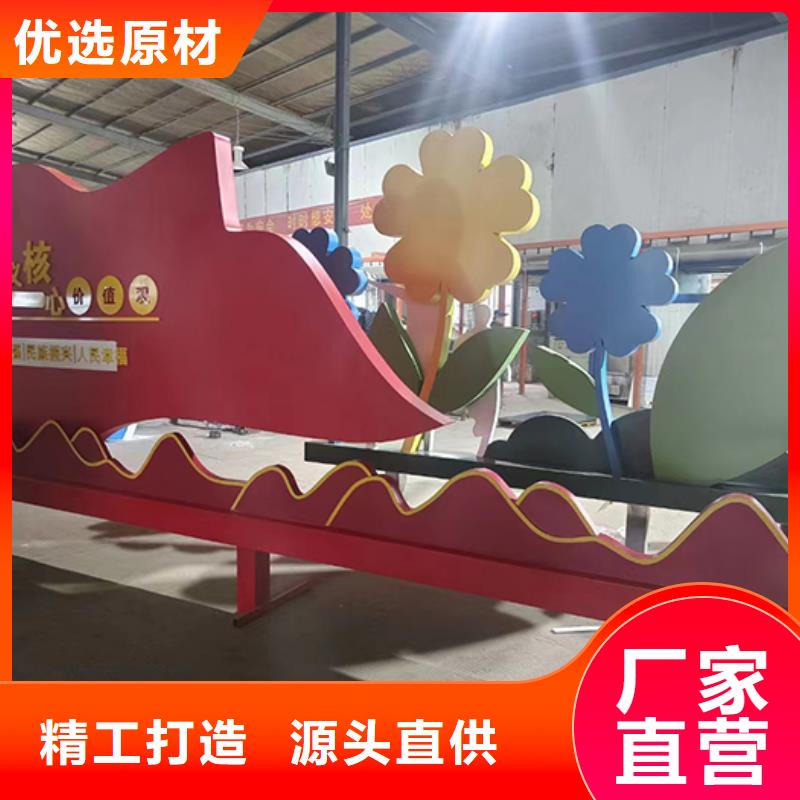 景观小品装配式公厕匠心品质